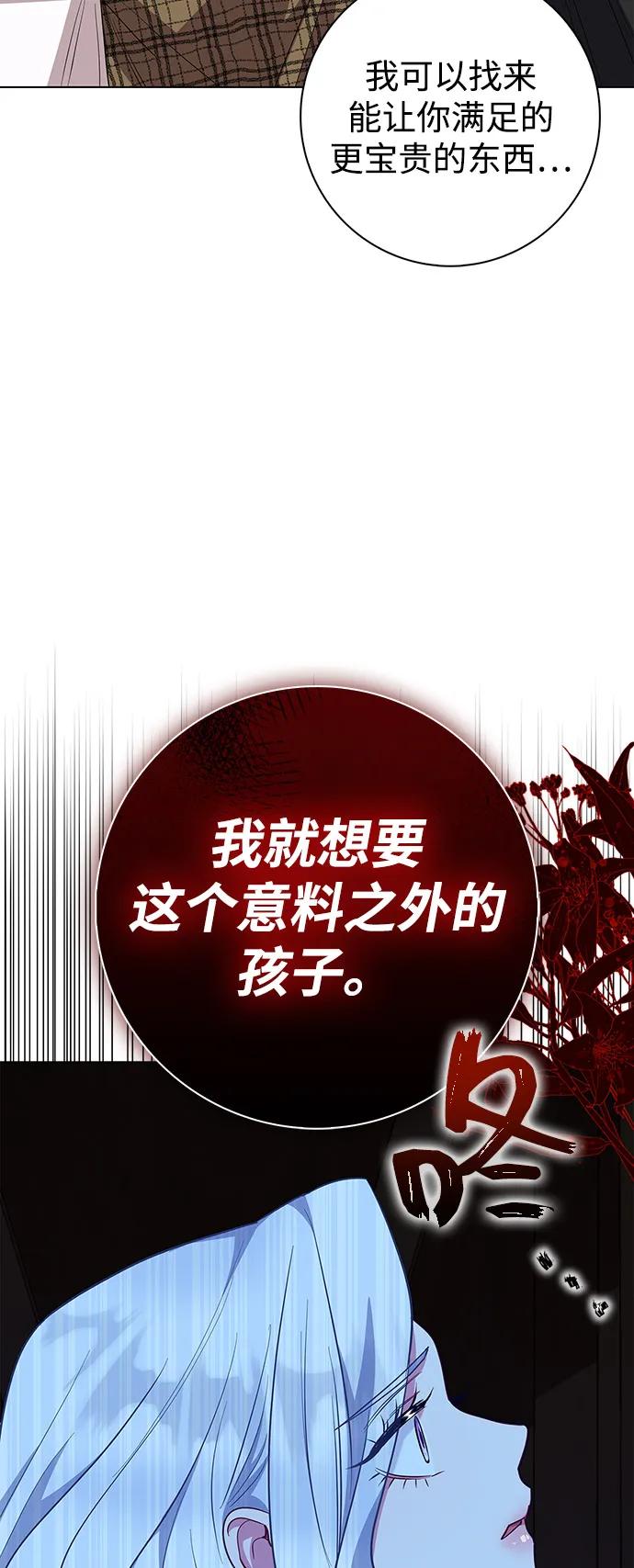 第66话11