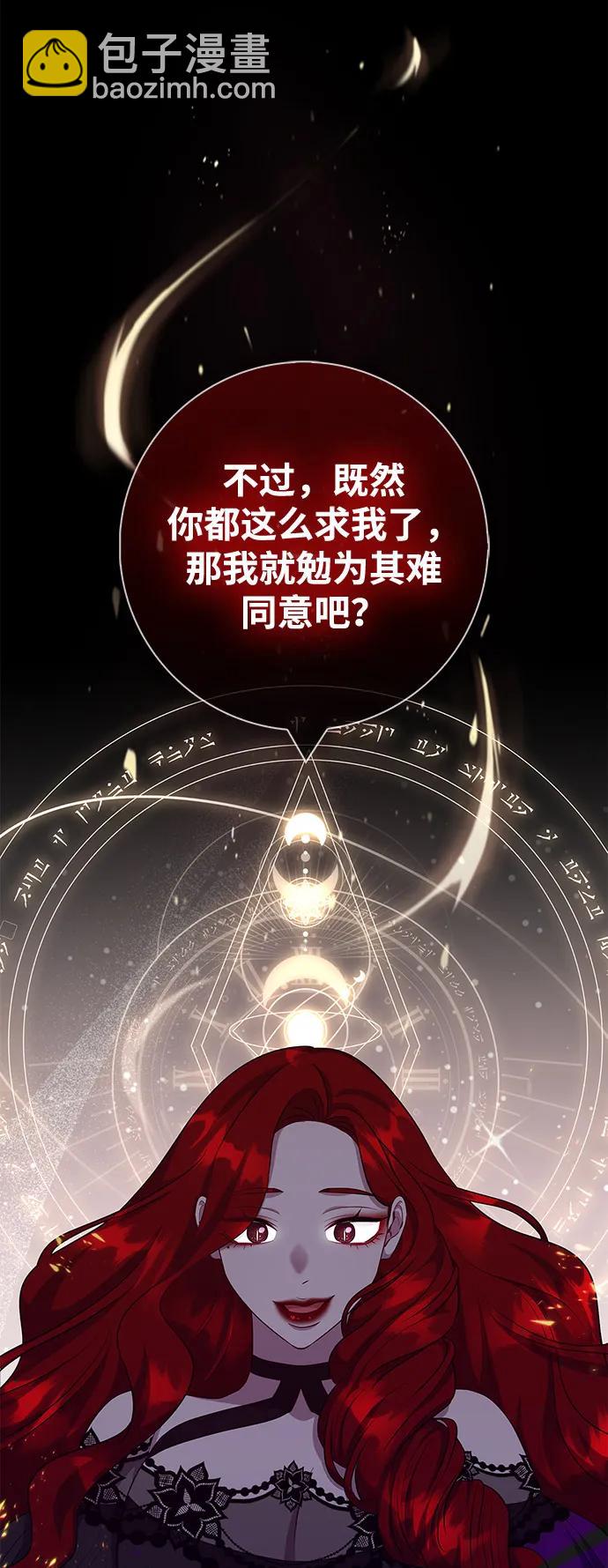 第66话13