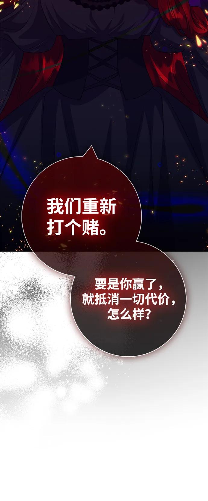 第66话14