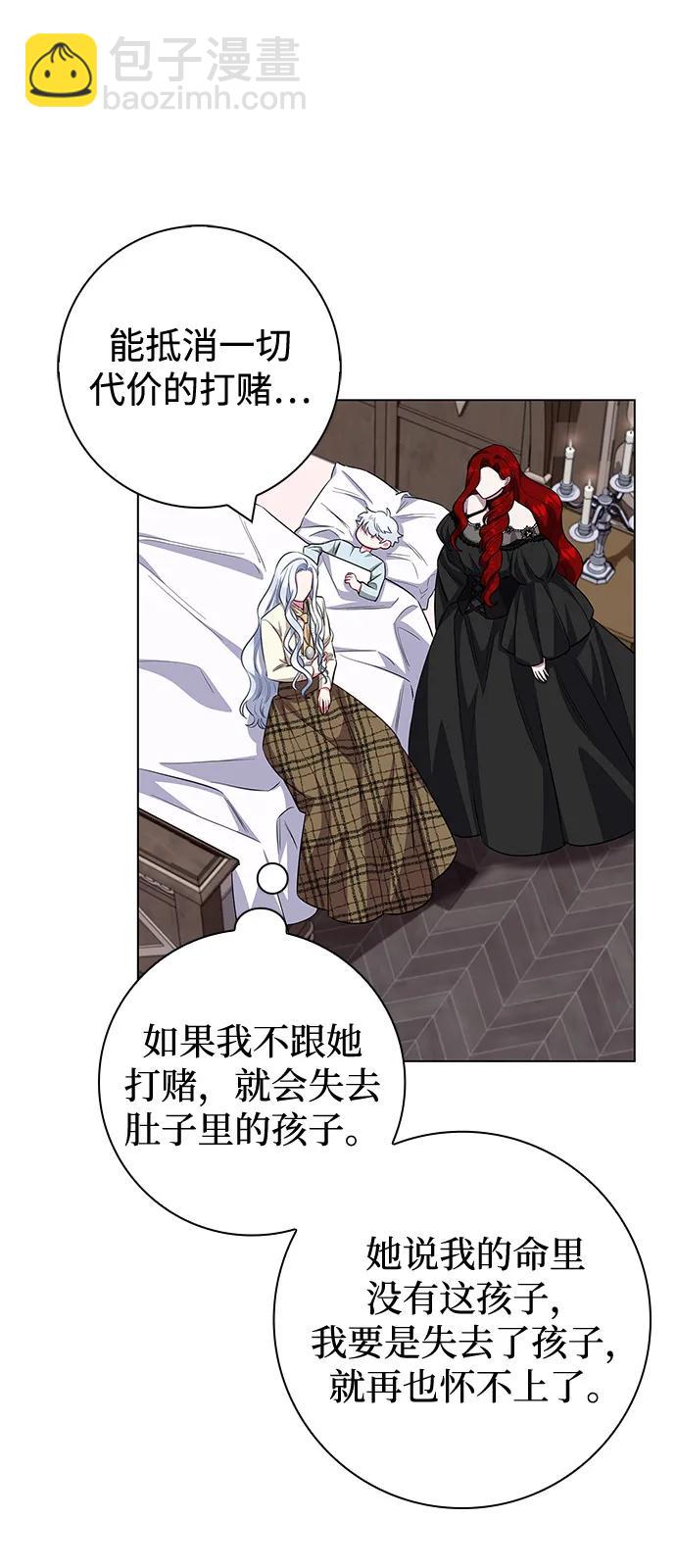 第66话15