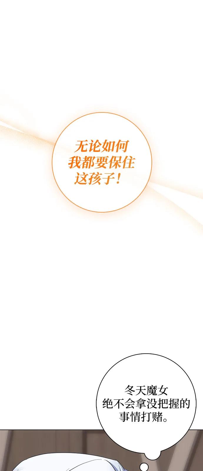 第66话16