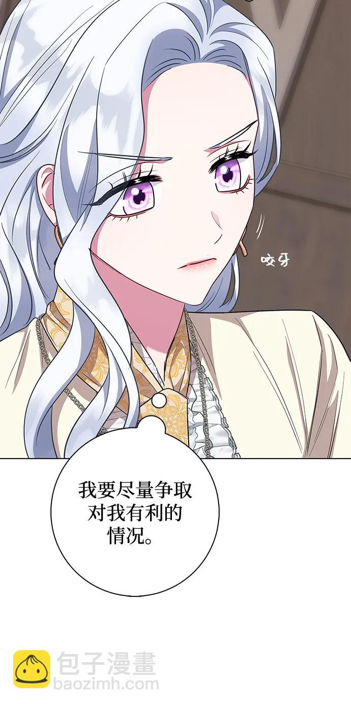 第66话17