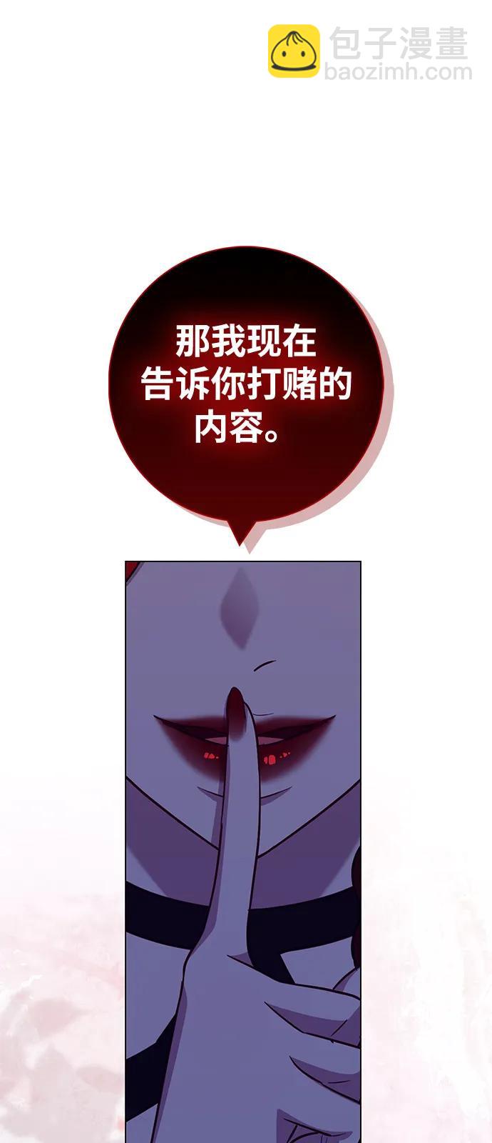 第66话19