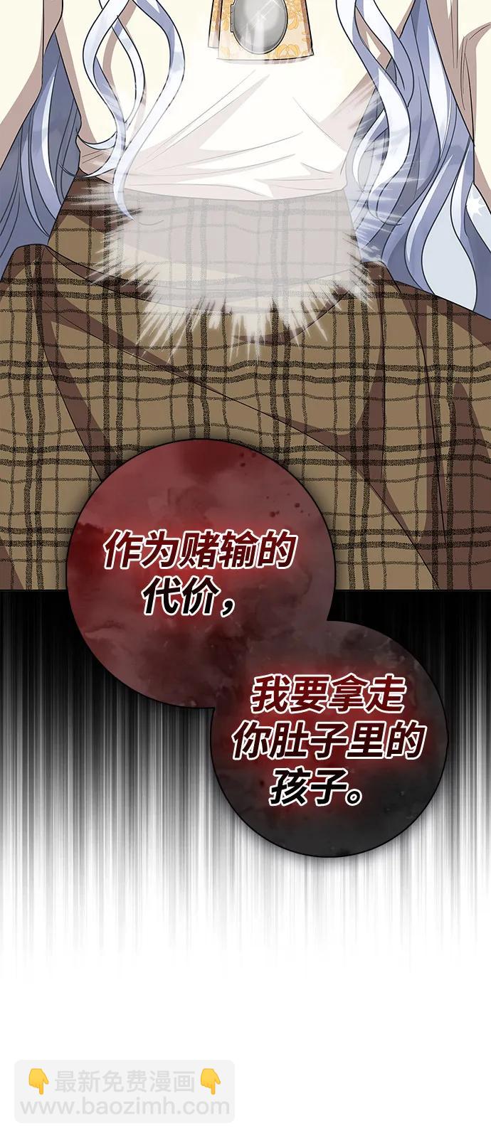 第66话2