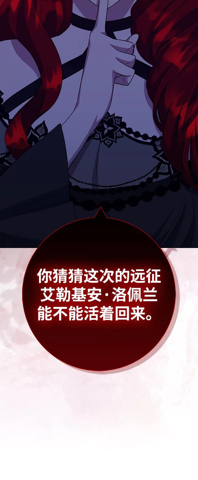 第66话21