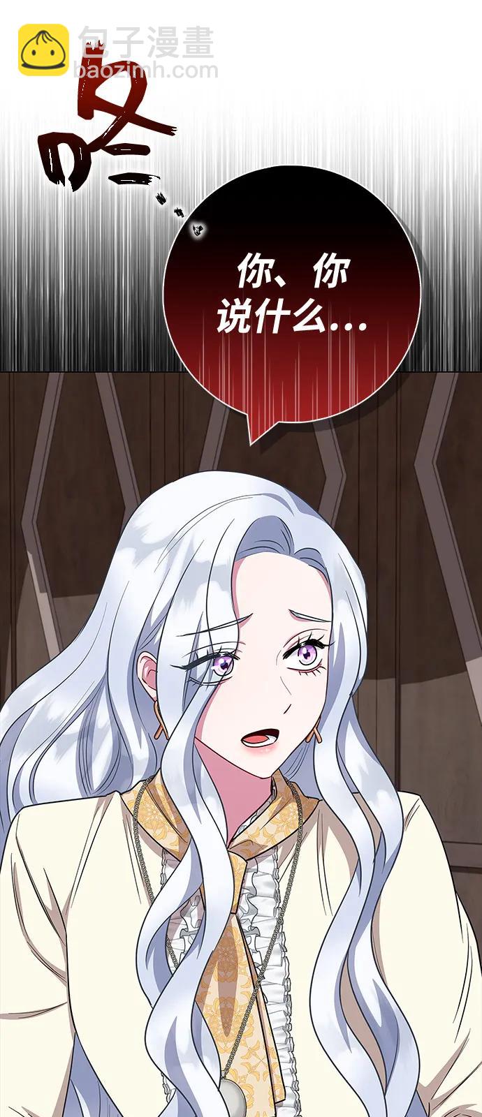 第66话22