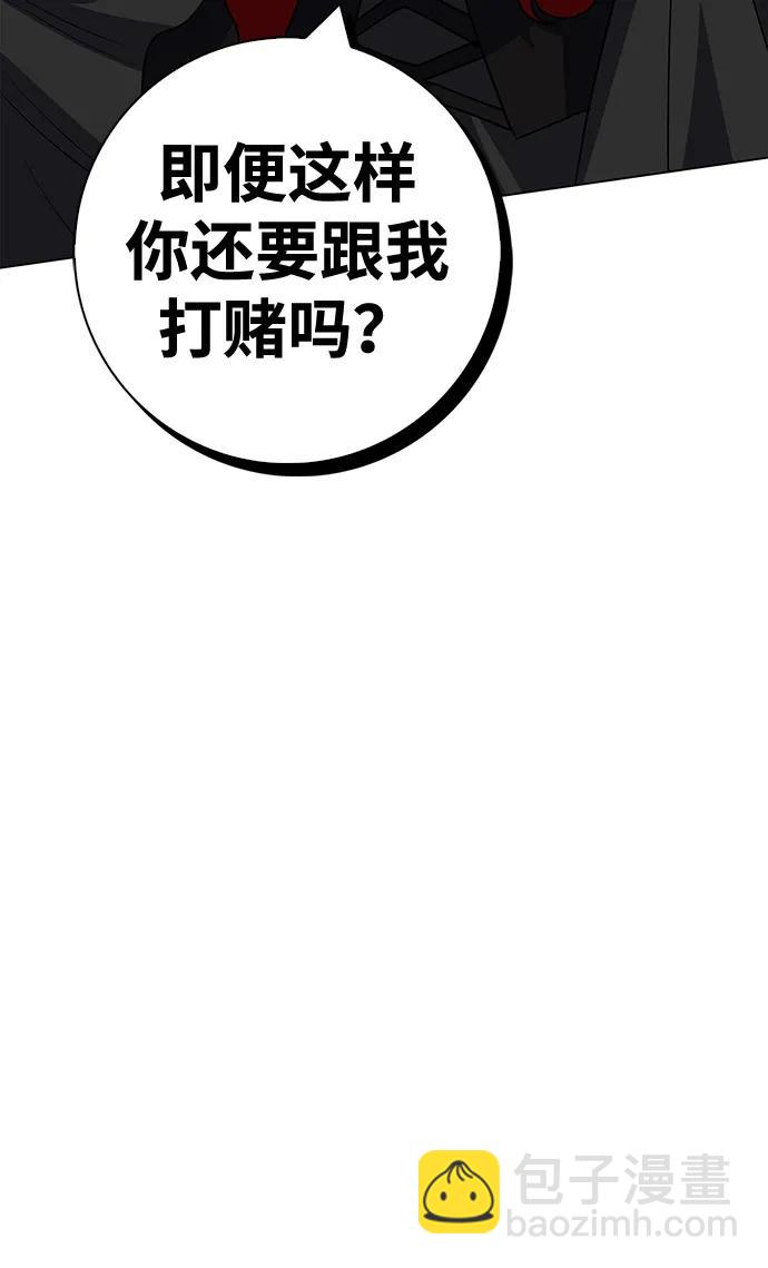 第66话25