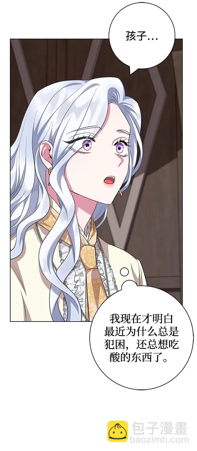 第66话3