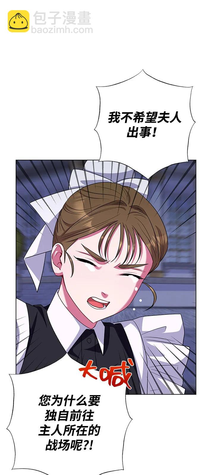第66话30