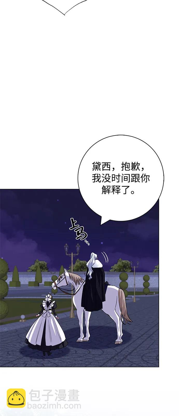 第66话31