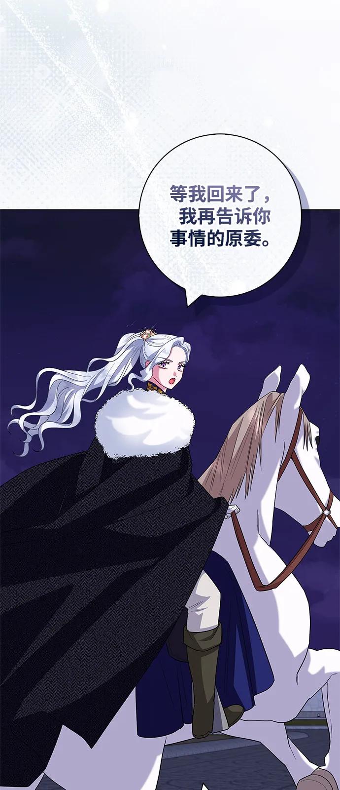 第66话32