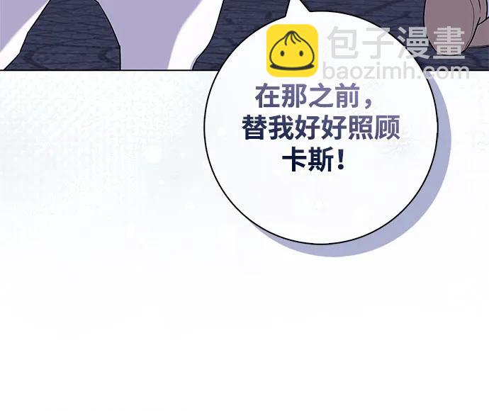第66话33