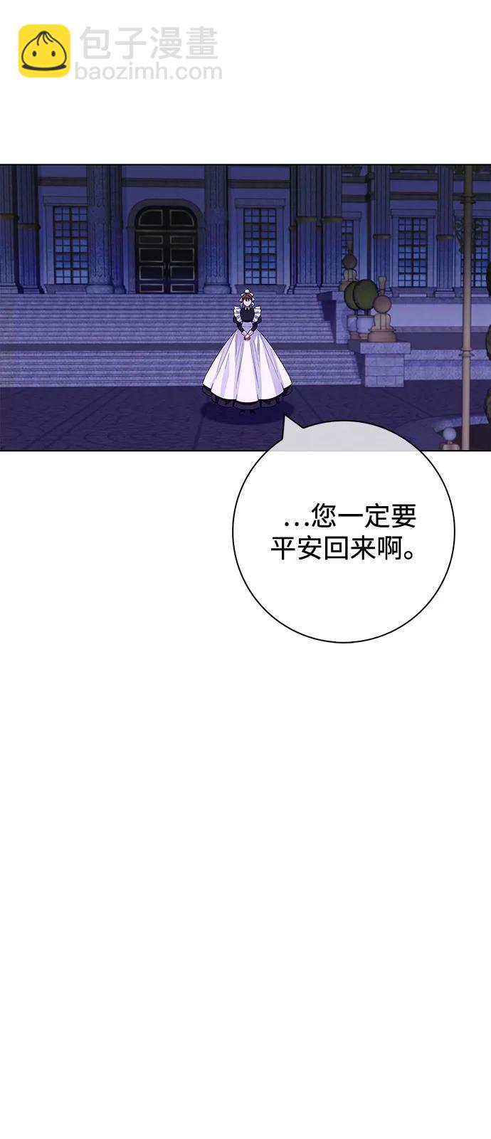 第66话34