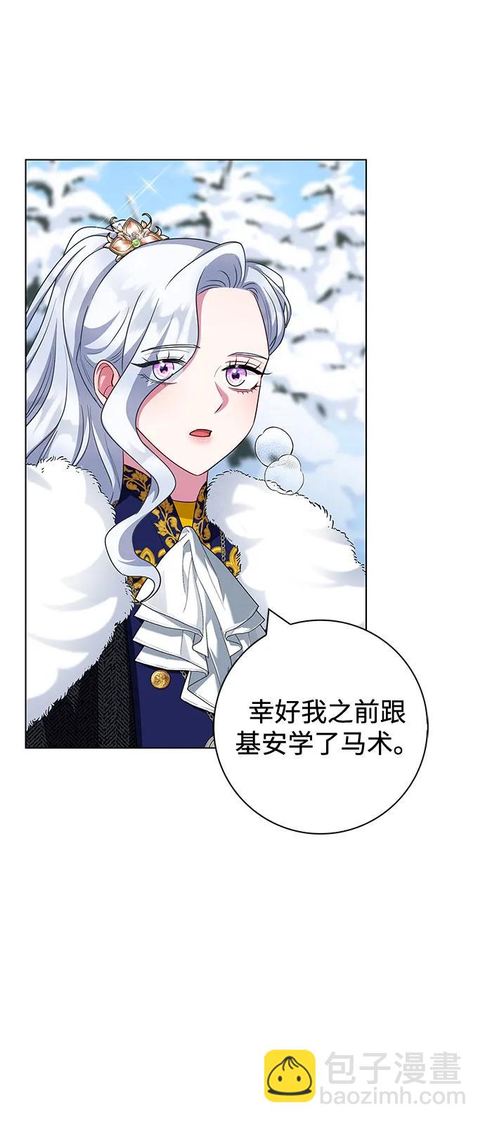 第66话37