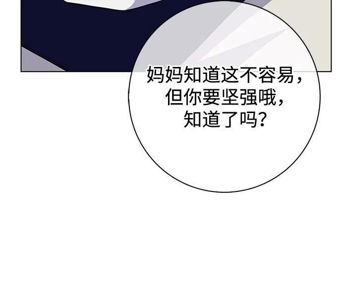 第66话39