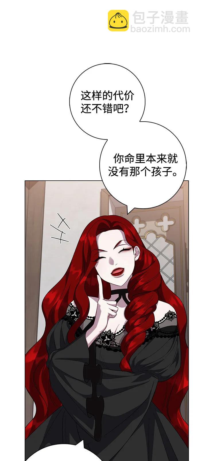 第66话4
