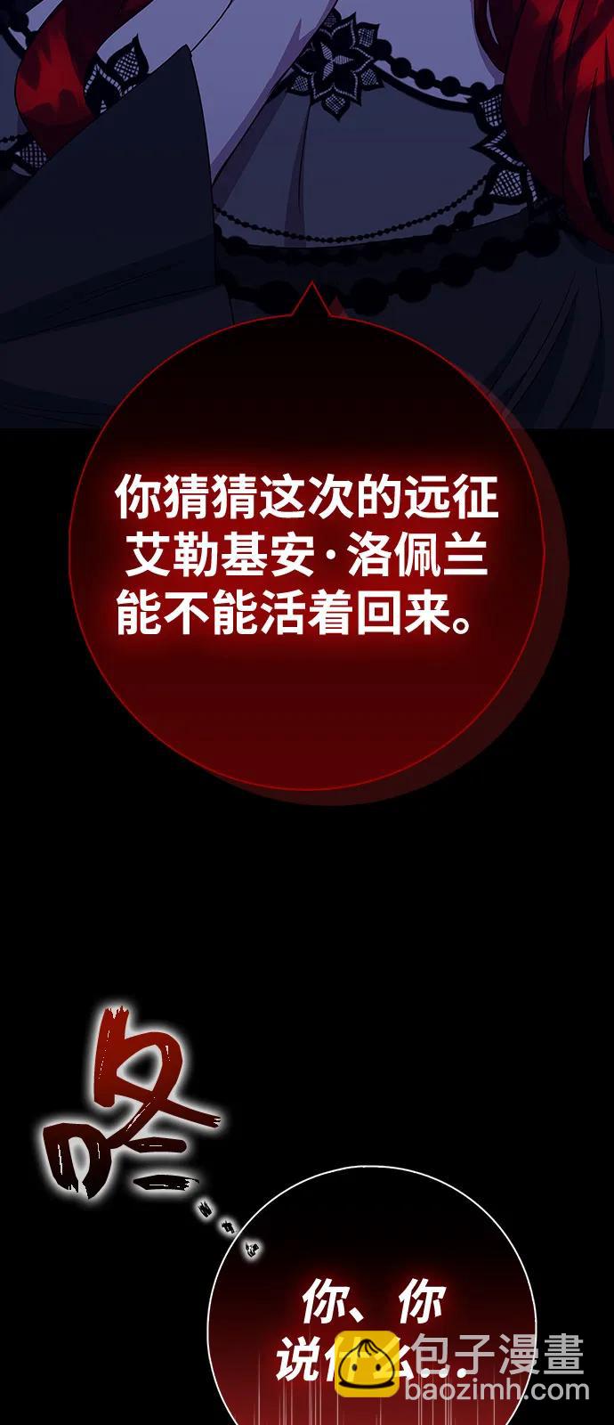 第66话43
