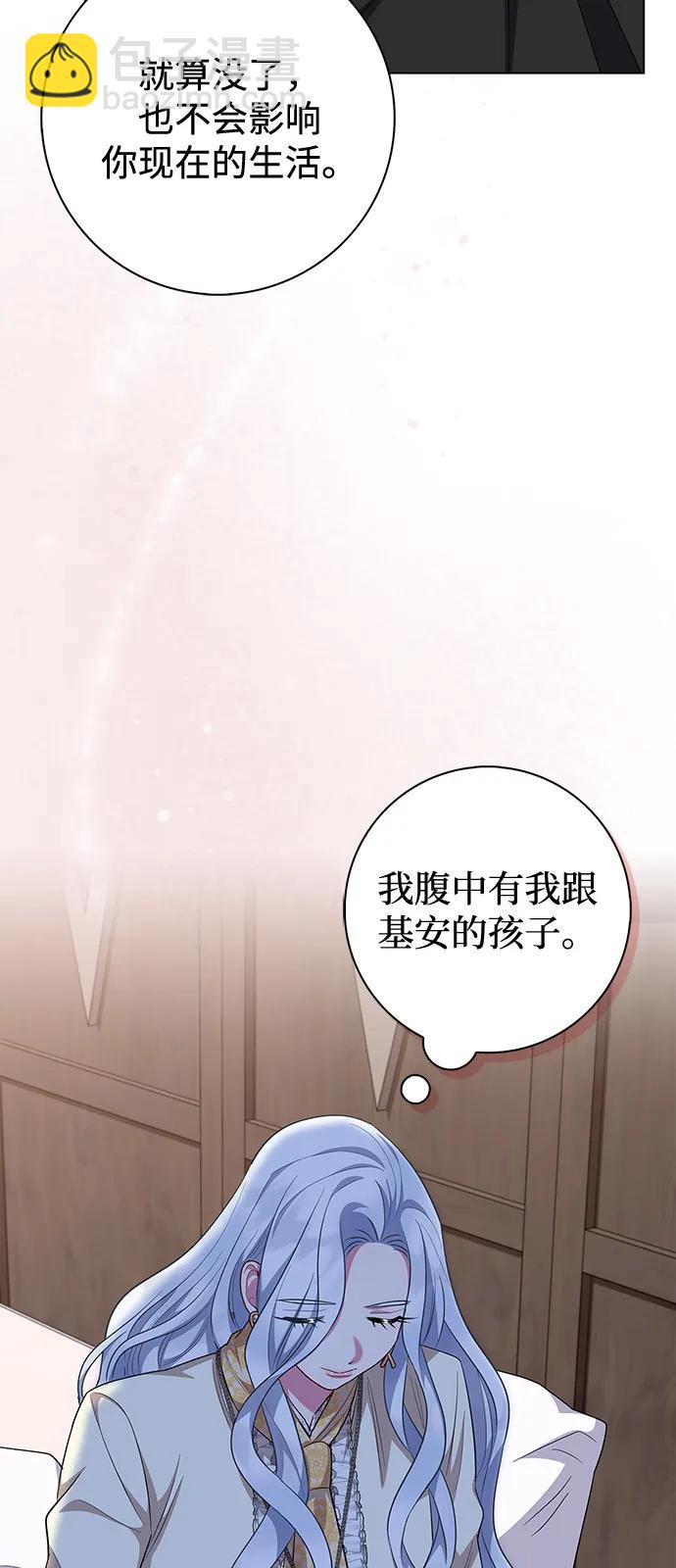 第66话5