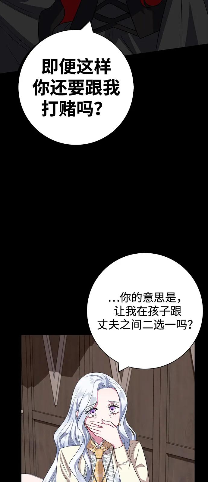 第66话50