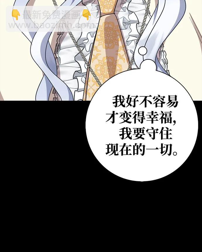 第66话54
