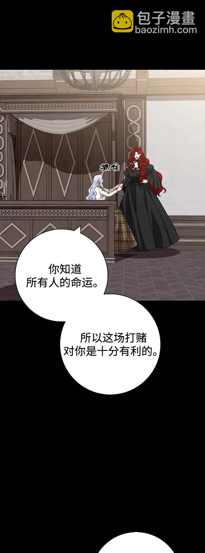 第66话55