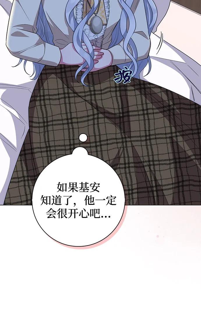 第66话6