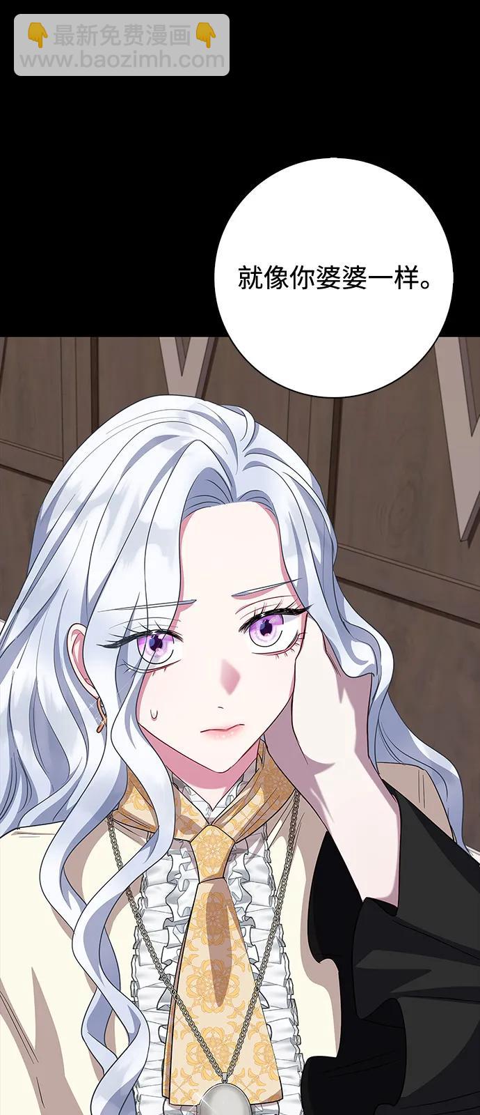 第66话63