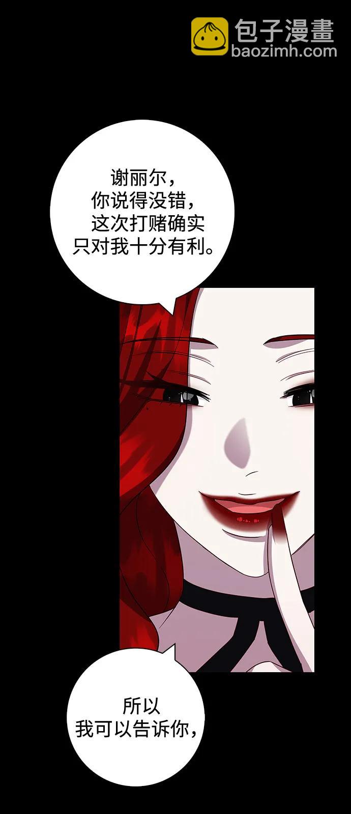 第66话66