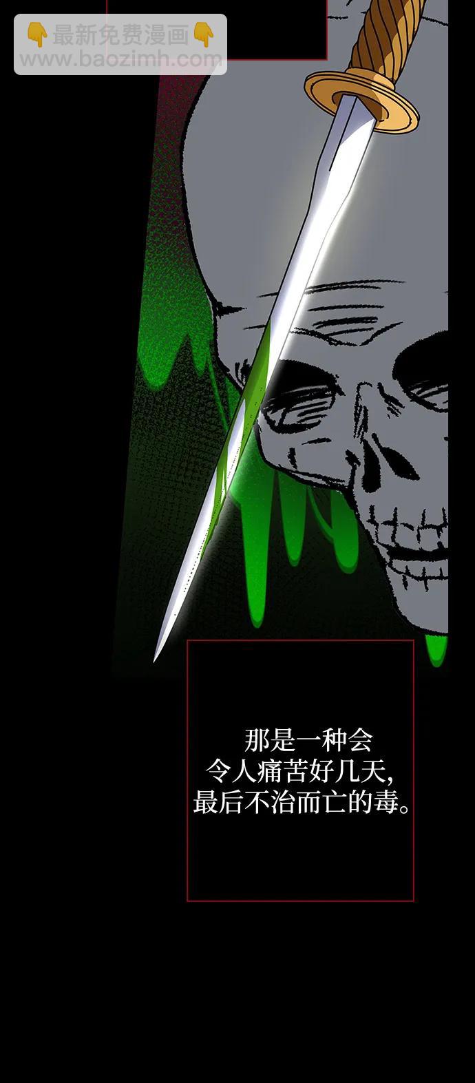 第66话70