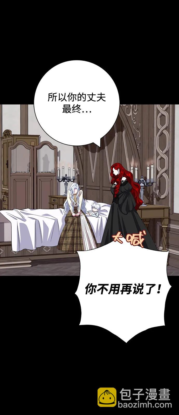 第66话73
