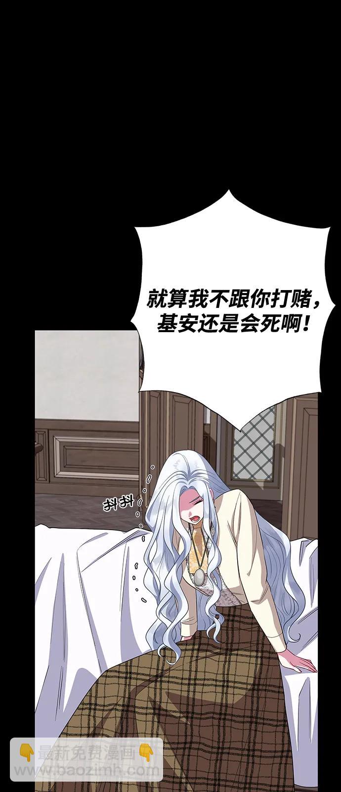 第66话75