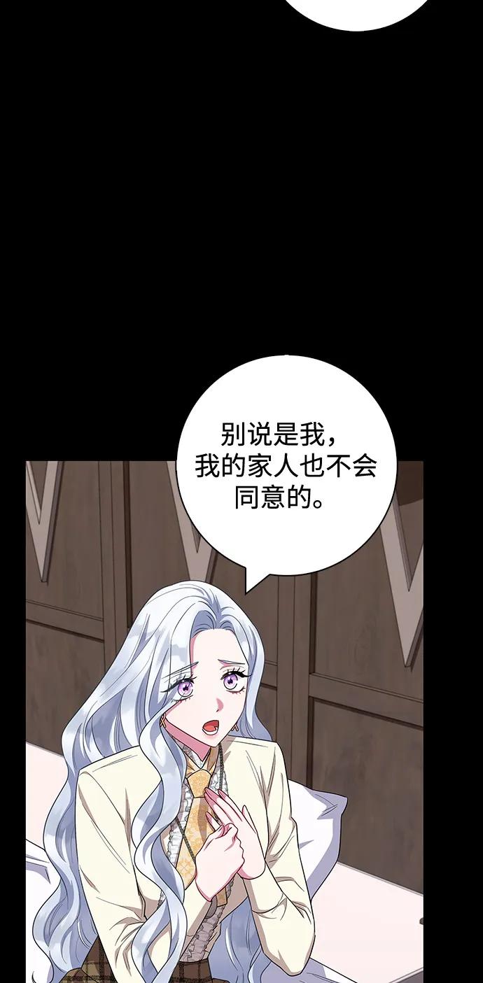 第66话78