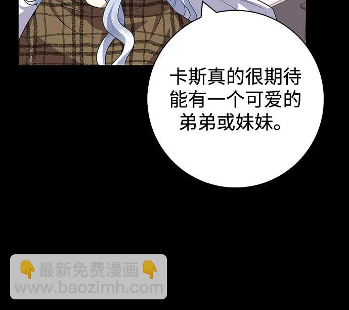 第66话79