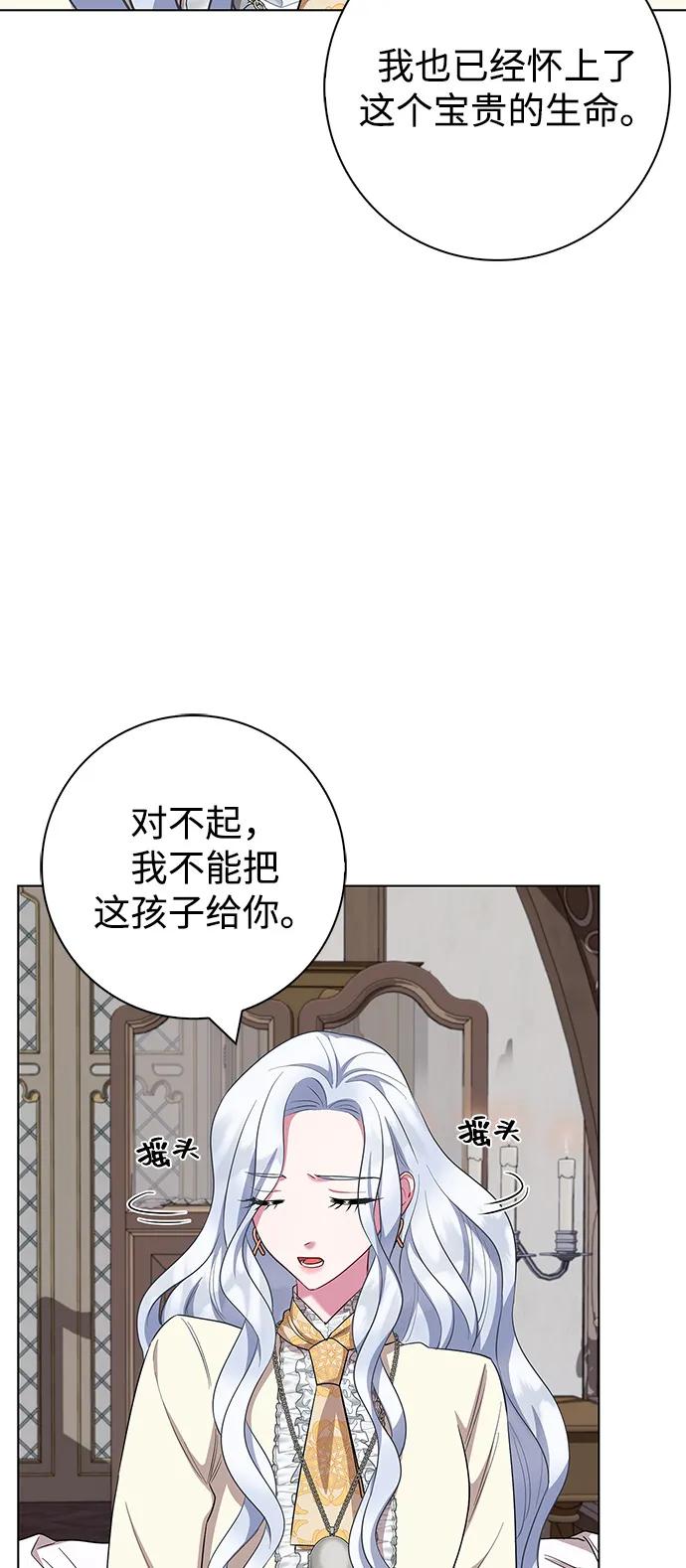 第66话8
