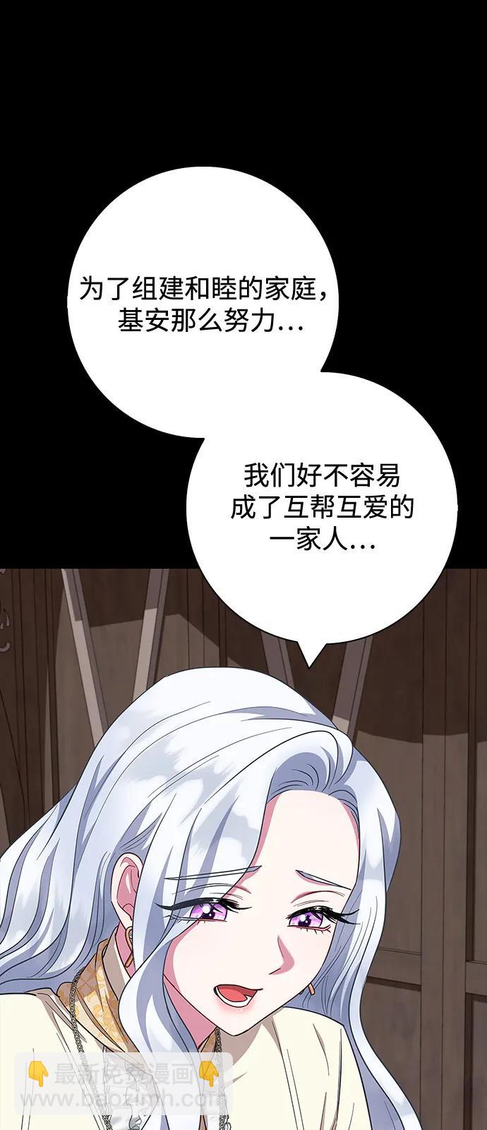 第66话80
