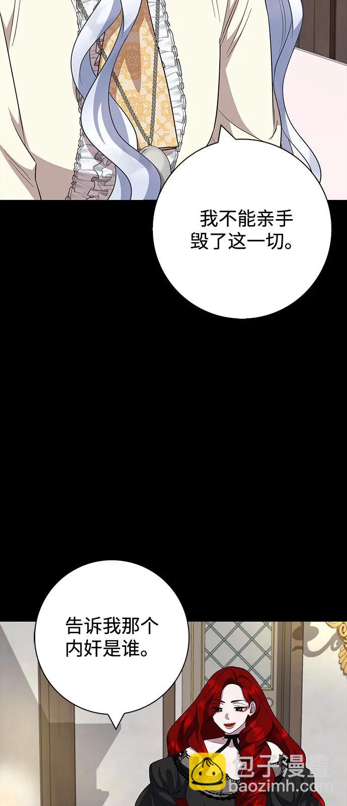 第66话81
