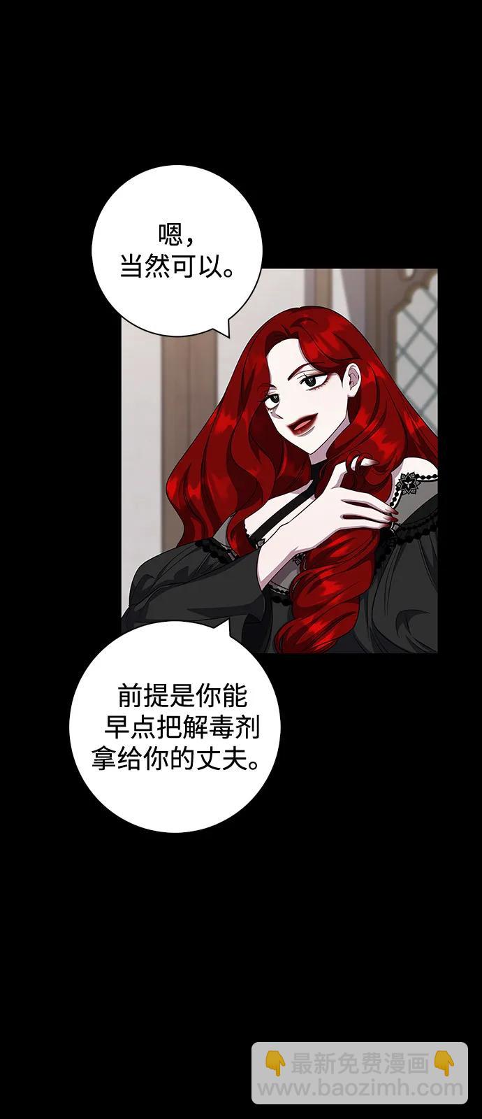 第66话85