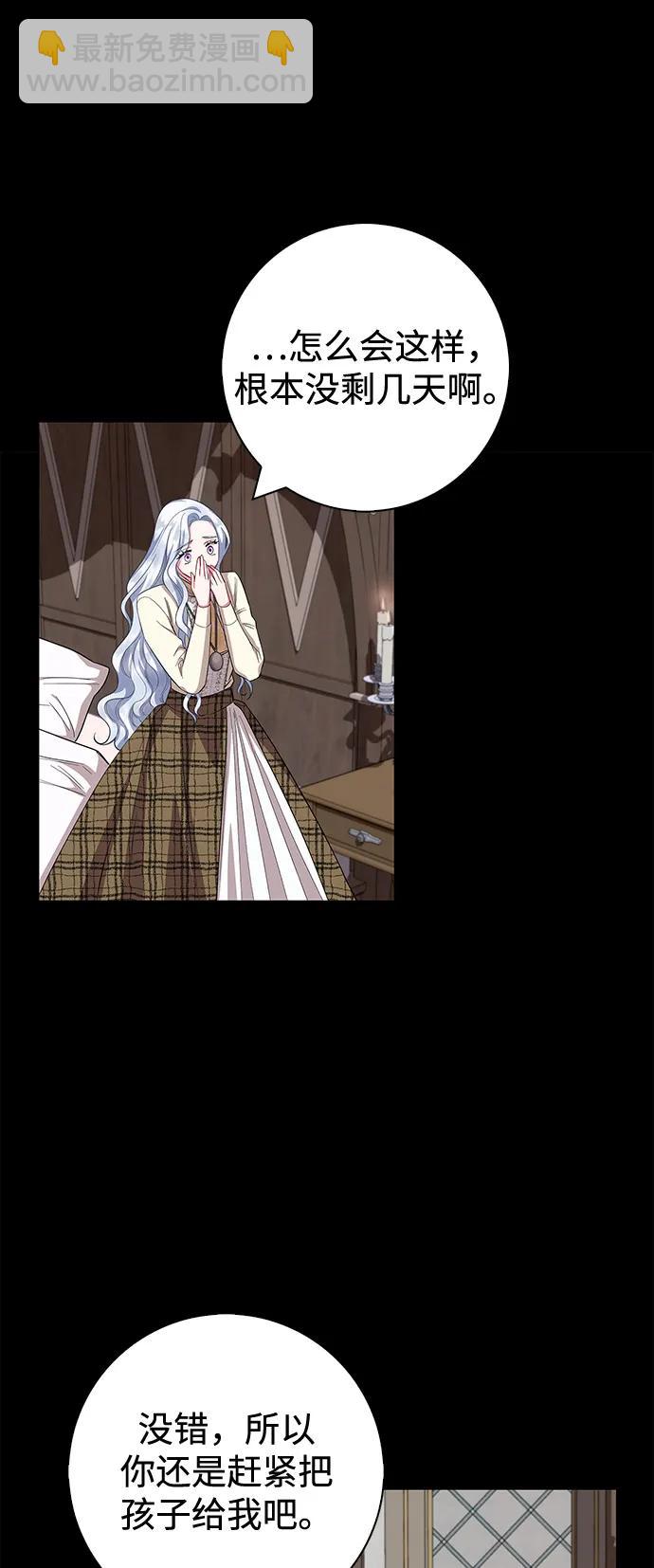 第66话88
