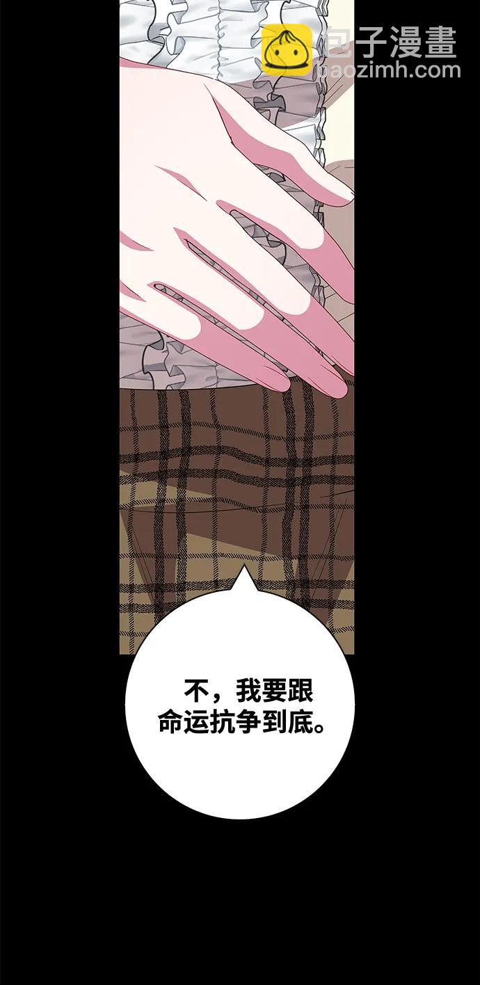 第66话90
