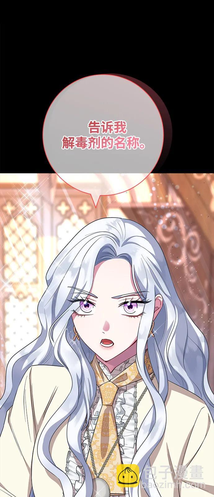 第66话91