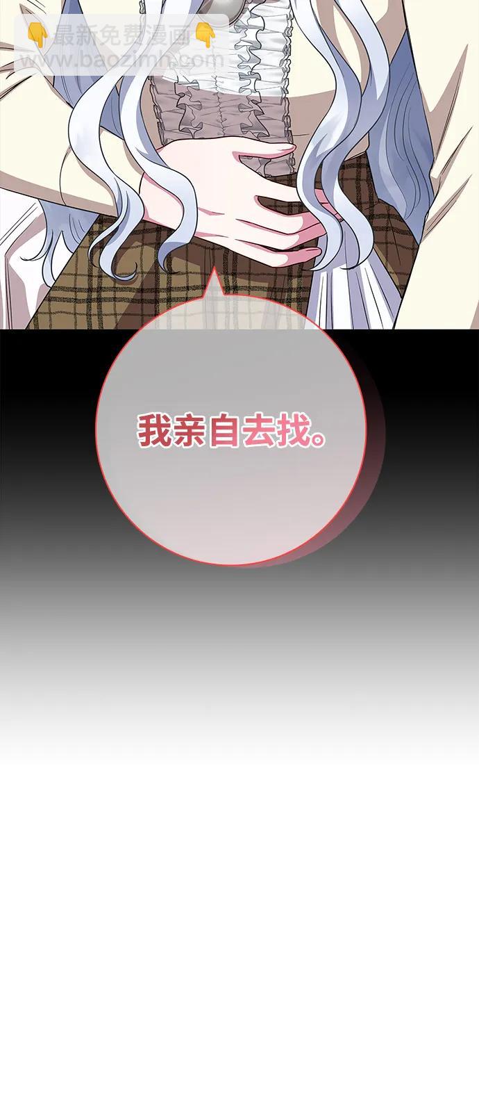 第66话92