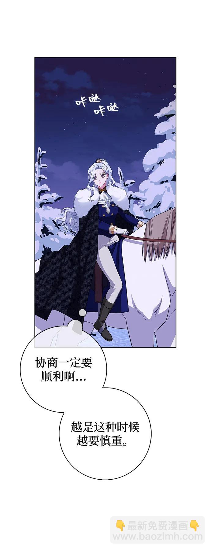 第66话93