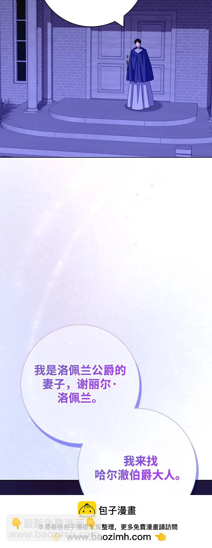 第66话95