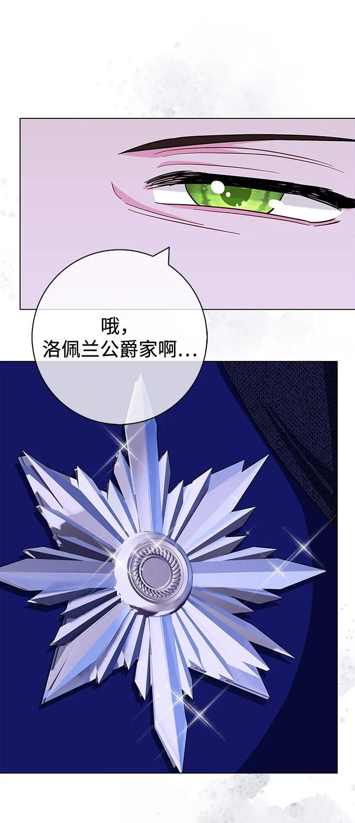 第66话97