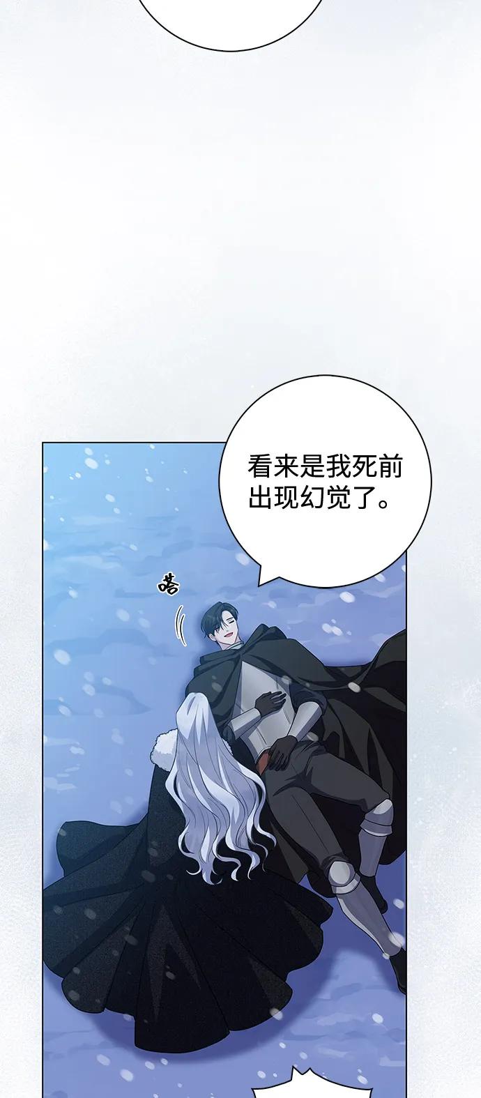 第69话10