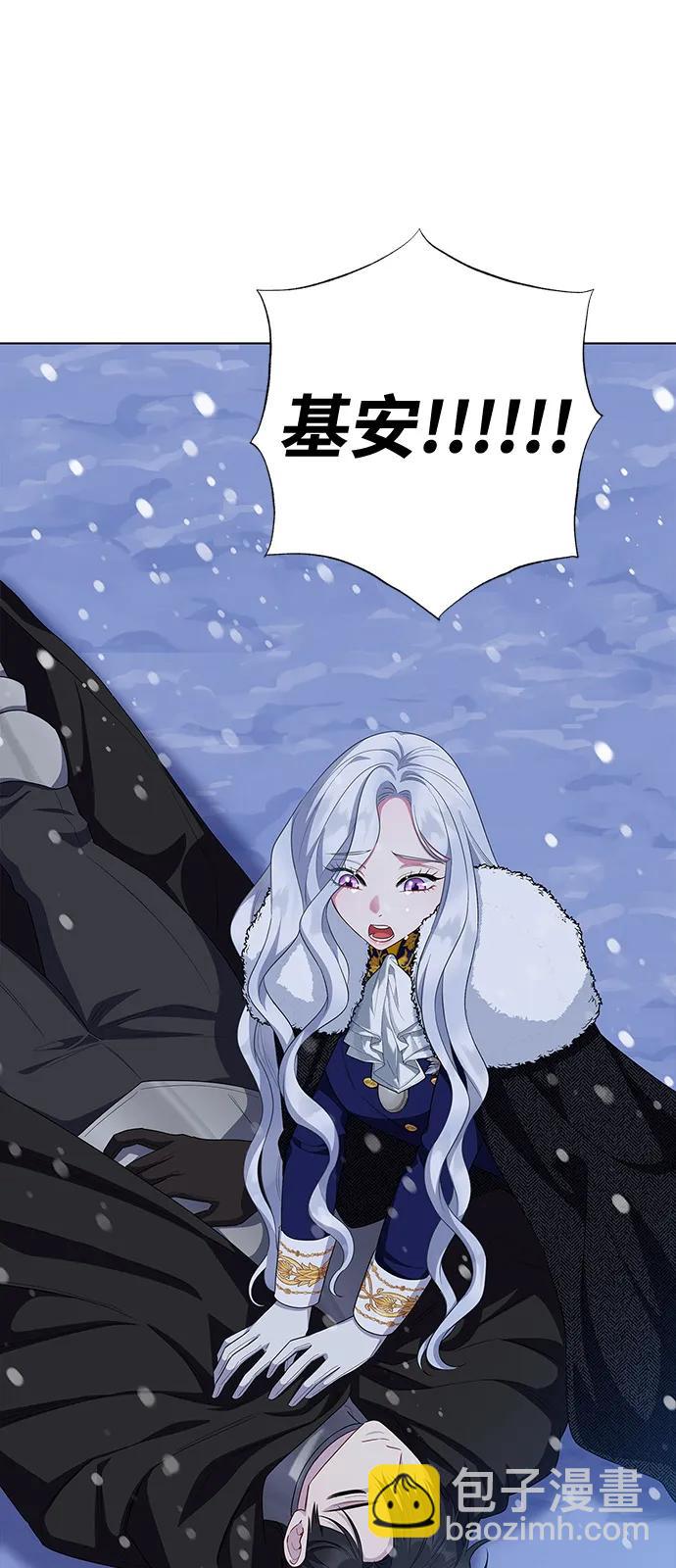 第69话12