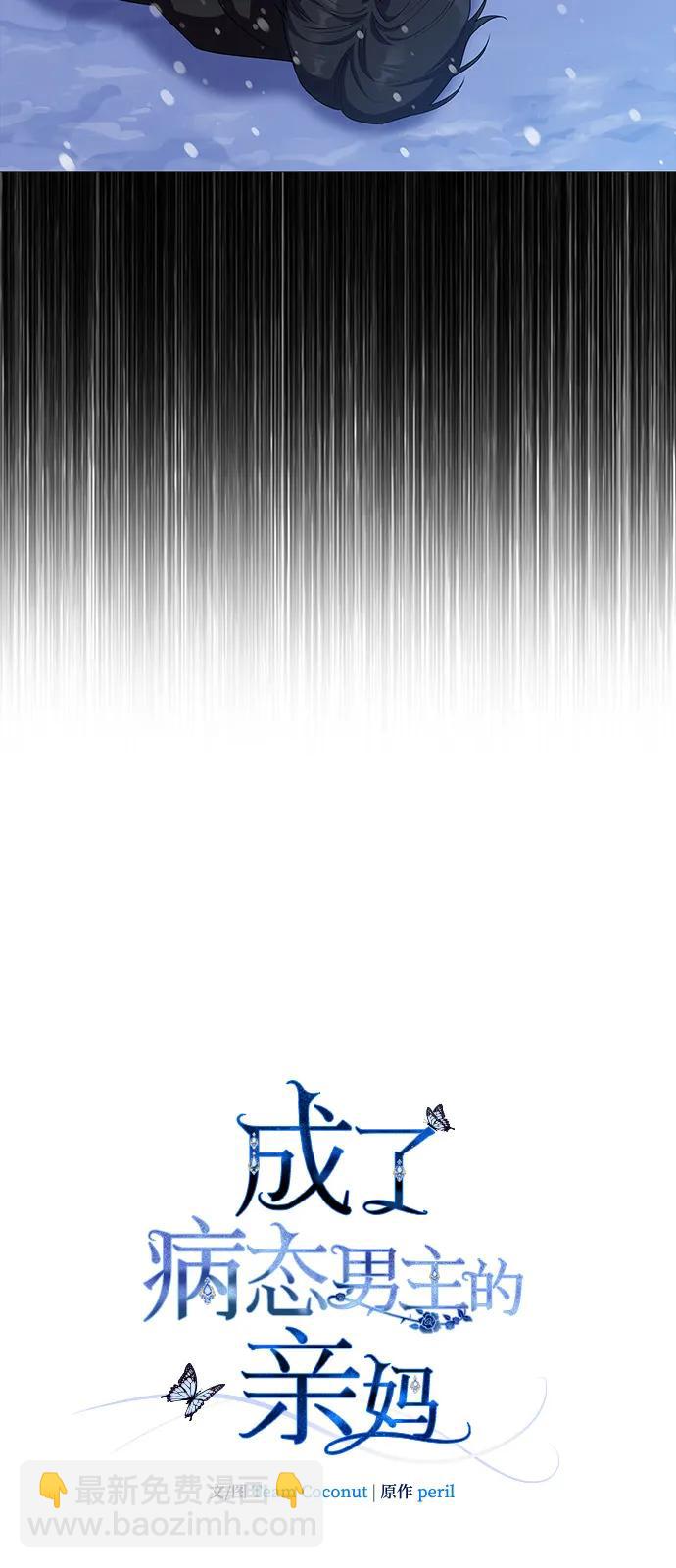第69话13