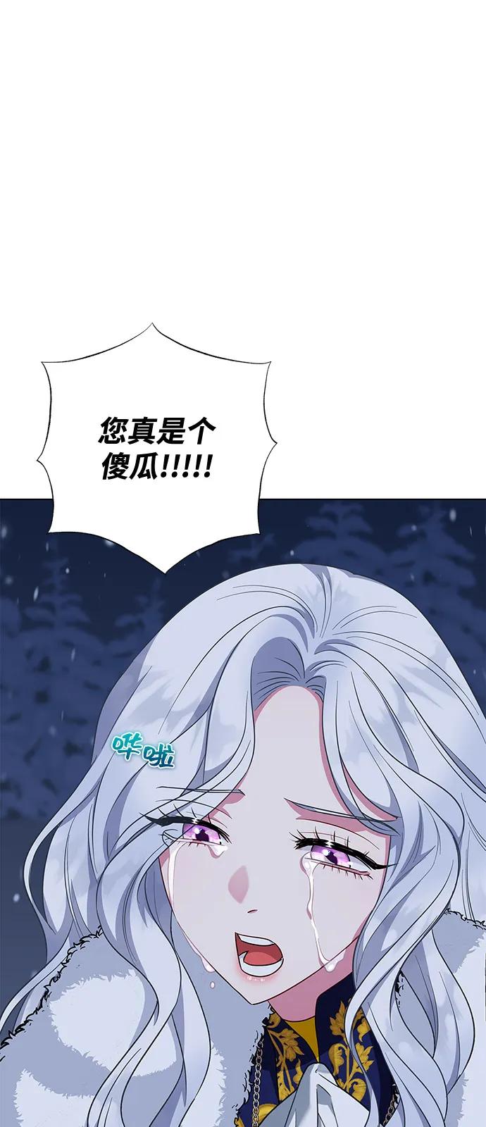 第69话15