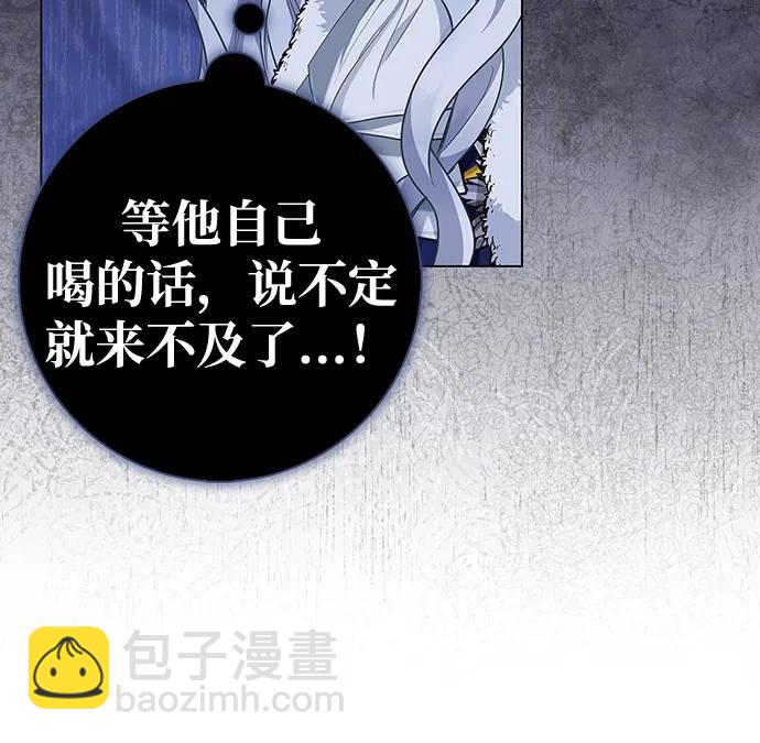 第69话18