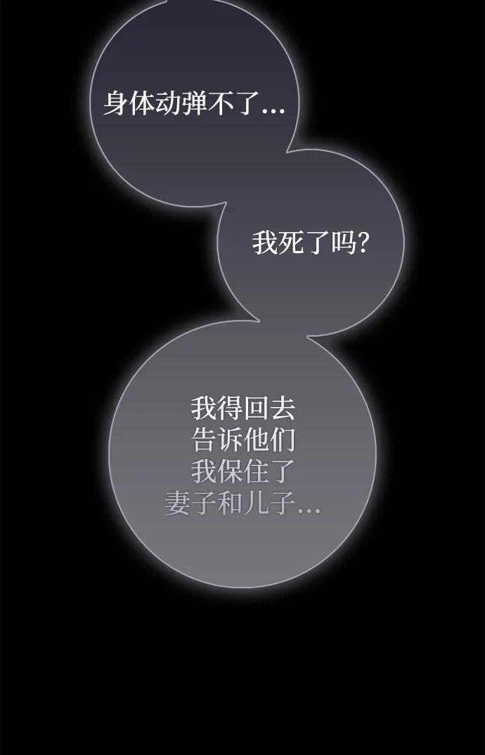 第69话2